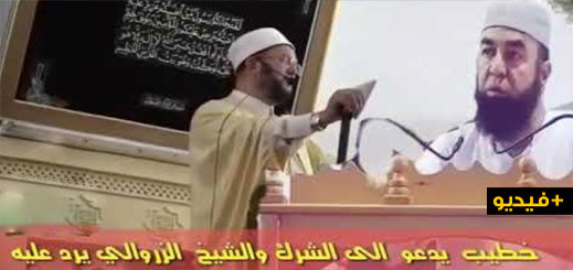 الخطيب الناظوري نجيب الزروالي يرد على شيخ يدعو إلى الشرك