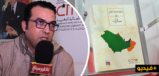 وجوه مغربية بالخليج وهولندا.. طارق العاطفي وأمين الخياري يقدمان مسارات كفاءات متألقة بالمهجر وجوه مغربية بالخليج وهولندا.. طارق العاطفي وأمين الخياري يقدمان مسارات كفاءات متألقة بالمهجر