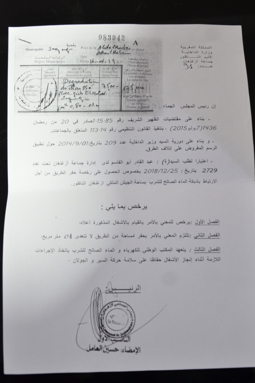 مسّن من أزغنغان باكيا: سأموت وأسرتي الفقيرة محرومة من الماء منذ 20 سنة بسبب تعنت عضو بالجماعة