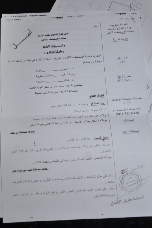 مسّن من أزغنغان باكيا: سأموت وأسرتي الفقيرة محرومة من الماء منذ 20 سنة بسبب تعنت عضو بالجماعة