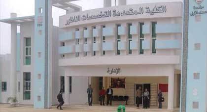 دورة تكوينية لفائدة المقبلين على اجتياز مباراة المنتدبين القضائيين بكلية سلوان دورة تكوينية لفائدة المقبلين على اجتياز مباراة المنتدبين القضائيين بكلية سلوان