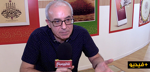 أميدو سي أحمد.. قصة هجرة بدأت من الريف نحو طنجة قبل أن تنتهي ببلجيكا أميدو سي أحمد.. قصة هجرة بدأت من الريف نحو طنجة قبل أن تنتهي ببلجيكا