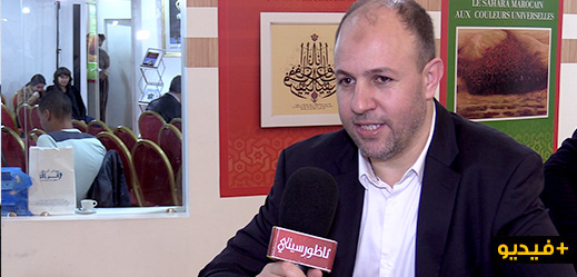 موسى مرغيش.. مسار حافل لباحث ريفي هاجر إلى فرنسا للابحار في تاريخ الكنيسة الكاثوليكية موسى مرغيش.. مسار حافل لباحث ريفي هاجر إلى فرنسا للابحار في تاريخ الكنيسة الكاثوليكية