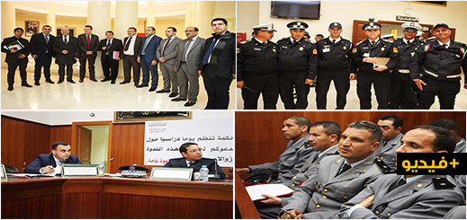 الوكيل العام باستئنافية الناظور يترأس يوما دراسيا حول حوادث السير والسلامة الطرقية الوكيل العام باستئنافية الناظور يترأس يوما دراسيا حول حوادث السير والسلامة الطرقية