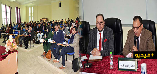 القانون الجنائي والمسطرة الجنائية.. محور دورة تكوينية لفائدة طلبة سلوان المقبلين على مباراة المنتدبين القضائيين القانون الجنائي والمسطرة الجنائية.. محور دورة تكوينية لفائدة طلبة سلوان المقبلين على مباراة المنتدبين القضائيين