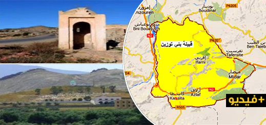 شاهدوا.. قبيلة آيث توزين بإقليم الدريوش تاريخ من الريف الشرقي شاهدوا.. قبيلة آيث توزين بإقليم الدريوش تاريخ من الريف الشرقي