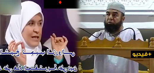 شاهدوا.. الداعية نجيب الزروالي يرد على سيدة اعتبرت نمص الحواجب حلالا