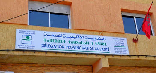 وزير الصحة يعين الدكتور مصطفى ديديوح على رأس المندوبية الإقليمية للصحة بالدريوش وزير الصحة يعين الدكتور مصطفى ديديوح على رأس المندوبية الإقليمية للصحة بالدريوش