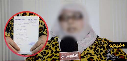 سيدة من الدريوش تعاني من أمراض مزمنة وزوجها إختفى أكثر من 15 سنة تناشد المحسنين مساعدتها سيدة من الدريوش تعاني من أمراض مزمنة وزوجها إختفى أكثر من 15 سنة تناشد المحسنين مساعدتها