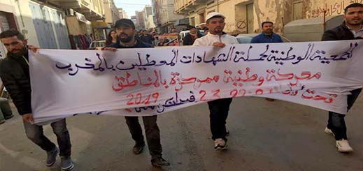 معطلو جهة الشرق يخوضون معركة وطنية مناطقية بسلوان للمطالبة بتسوية ملفهم الاجتماعي معطلو جهة الشرق يخوضون معركة وطنية مناطقية بسلوان للمطالبة بتسوية ملفهم الاجتماعي