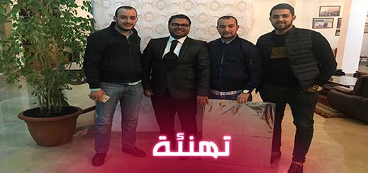 أسرة ناظورسيتي تهنئ الزميل والصديق محمد مقراش بمناسبة دخوله القفص الذهبي أسرة ناظورسيتي تهنئ الزميل والصديق محمد مقراش بمناسبة دخوله القفص الذهبي