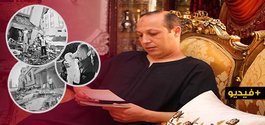 في الذكرى 15 لزلزال الحسيمة.. رئيس المنظمة الدولية للإسعافات يروي مشاهد أليمة لأعنف كارثة طبيعية عاشها الريف في الذكرى 15 لزلزال الحسيمة.. رئيس المنظمة الدولية للإسعافات يروي مشاهد أليمة لأعنف كارثة طبيعية عاشها الريف