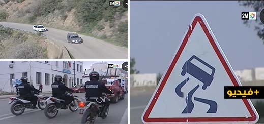 بالفيديو.. سائقون يشتكون من حوادث السير على مستوى الطريق الرابطة بين الحسيمة وتاونات