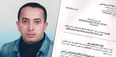 عائلة ناعم البوعزاتي تستغرب دواعي إبقائه رهن الإعتقال بعد نهاية عقوبته الحبسية وتحذر من تداعيات معاناته الصحية عائلة ناعم البوعزاتي تستغرب دواعي إبقائه رهن الإعتقال بعد نهاية عقوبته الحبسية وتحذر من تداعيات معاناته الصحية