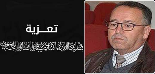تعزية في وفاة شقيق صالح العبوضي