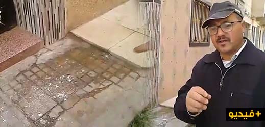 حارس ليلي يشتكي من مجهولين يضعون أعمال سحر وشعوذة قرب منازل بحي الكندي بالناظور