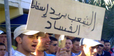 شباب أزلاف يتشبثون بدعوة رئيس الجماعة لحوار إصلاح شباب أزلاف يتشبثون بدعوة رئيس الجماعة لحوار إصلاح