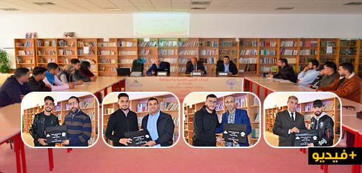 جمعية شركاء التغيير للتنمية والمواطنة تعطي إنطلاقة مشروع "قيادات المستقبل" بالناظور
