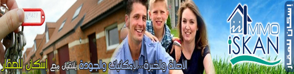 شقق ومنازل وأراضي للبيع بحي المطار وعاريض والعراصي والفطواكي شقق ومنازل وأراضي للبيع بحي المطار وعاريض والعراصي والفطواكي