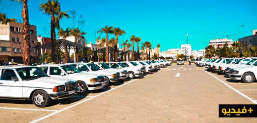 ربورتاج.. إنطلاق العمل رسميا في المحطة الجديدة للطاكسيات بشارع "3 مارس" وسط الناظور ربورتاج.. إنطلاق العمل رسميا في المحطة الجديدة للطاكسيات بشارع "3 مارس" وسط الناظور