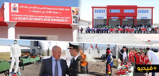 أسرة الوقاية المدنية بالناظور تحتفل بيومها العالمي بحضور التلامذة ومنتخبين وفعاليات المجتمع المدني أسرة الوقاية المدنية بالناظور تحتفل بيومها العالمي بحضور التلامذة ومنتخبين وفعاليات المجتمع المدني