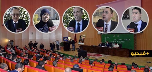 بالفيديو.. هذه توصيات وخلاصات الملتقى الجهوي حول التكوين والتشغيل بلسان منتخبي وفعاليات إقليم الدريوش بالفيديو.. هذه توصيات وخلاصات الملتقى الجهوي حول التكوين والتشغيل بلسان منتخبي وفعاليات إقليم الدريوش