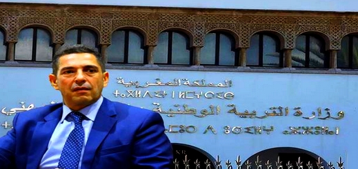 بميزانية تقدر بـ 220 مليون درهم.. وزارة التربية الوطنية تختار جماعة أيت قمرة لتوطين نواة جامعية بإقليم الحسيمة بميزانية تقدر بـ 220 مليون درهم.. وزارة التربية الوطنية تختار جماعة أيت قمرة لتوطين نواة جامعية بإقليم الحسيمة