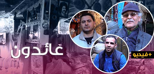 عبد السلام أمغار.. مسار حافل لمهاجر عائد إلى الناظور نجح في إنشاء أول مطعم سياحي ببني شيكر  