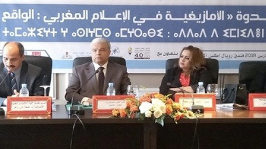 الرفع من الأمازيغية ل 50 في المائة في القنوات والتسريع إلى تمديد بث قناة تمازيغت إلى 24 ساعة أهم توصيات ندوة وطنية الرفع من الأمازيغية ل 50 في المائة في القنوات والتسريع إلى تمديد بث قناة تمازيغت إلى 24 ساعة أهم توصيات ندوة وطنية