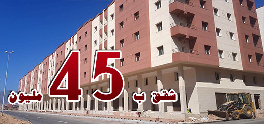 شقق بحي المطار قرب الكورنيش ب 45 مليون فقط شقق بحي المطار قرب الكورنيش ب 45 مليون فقط