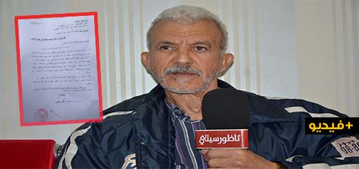 مواطن يستغيث بعامل الناظور من أجل رفع "الضرر" عنه لحقه من قائد بني سيدال مواطن يستغيث بعامل الناظور من أجل رفع "الضرر" عنه لحقه من قائد بني سيدال