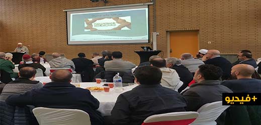 إجتماع المساجد وإتحادات المؤسسات الدينية بهولندا لمناقشة مواقيت الصلاة إجتماع المساجد وإتحادات المؤسسات الدينية بهولندا لمناقشة مواقيت الصلاة