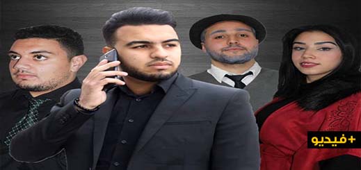 هوّاة "الفن السابع" بالناظور يخرجون فيلما قصيرا يجسد معاناة الشباب من انعدام فرص الشغل هوّاة "الفن السابع" بالناظور يخرجون فيلما قصيرا يجسد معاناة الشباب من انعدام فرص الشغل