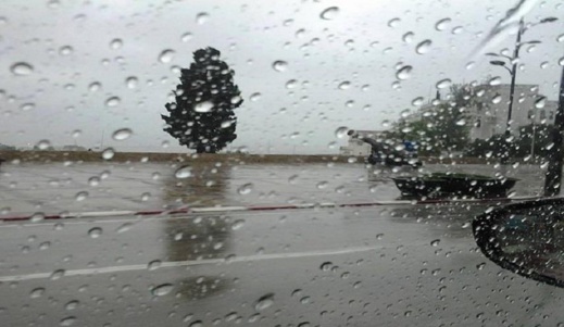 مديرية الارصاد تتوقع هطول زخات مطرية بعدد من المناطق مديرية الارصاد تتوقع هطول زخات مطرية بعدد من المناطق