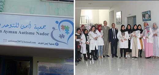 صور.. جمعية "أيمن للتوحد" تحتفي بمؤطراتها ومربياتها في اليوم العالمي للمرأة صور.. جمعية "أيمن للتوحد" تحتفي بمؤطراتها ومربياتها في اليوم العالمي للمرأة