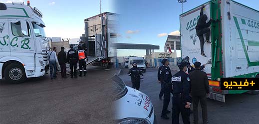 شاهدوا.. أمن الناظور يشن حملة على الحراكة شاهدوا.. أمن الناظور يشن حملة على الحراكة