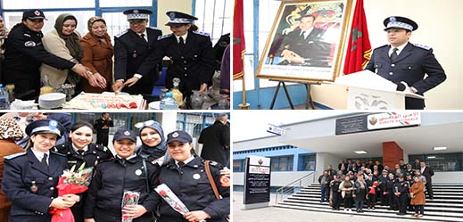 المنطقة الاقليمية لامن الناظور تحتفي بالمرأة الشرطية بمناسبة 8 مارس المنطقة الاقليمية لامن الناظور تحتفي بالمرأة الشرطية بمناسبة 8 مارس