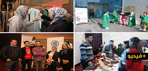 افتتاح معرض البيع في نسخته الرابعة بالناظور بحضور عارضين من مختلف مدن المملكة افتتاح معرض البيع في نسخته الرابعة بالناظور بحضور عارضين من مختلف مدن المملكة