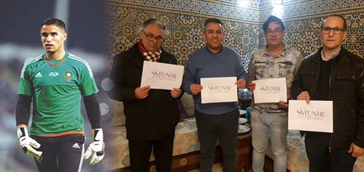 ميلاد مؤسسة منير للأعمال الإجتماعية تشجيعا لروح التكافل والتعاون وخدمة الصالح العام ميلاد مؤسسة منير للأعمال الإجتماعية تشجيعا لروح التكافل والتعاون وخدمة الصالح العام