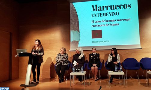 اسبانيا تحتفي بالمرأة المغربية المهاجرة في حفل فني ببيلباو