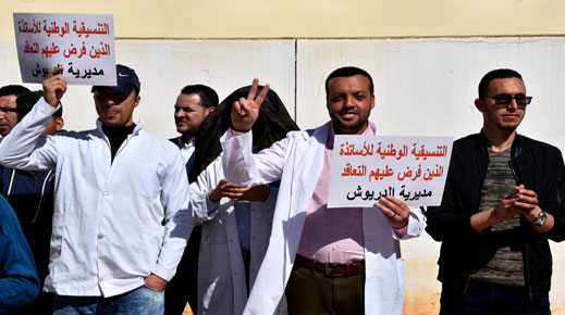 للأسبوع الثالث.. أساتذة "التعاقد" يقررون تمديد إضرابهم الوطني لمدة أسبوع آخر للأسبوع الثالث.. أساتذة "التعاقد" يقررون تمديد إضرابهم الوطني لمدة أسبوع آخر