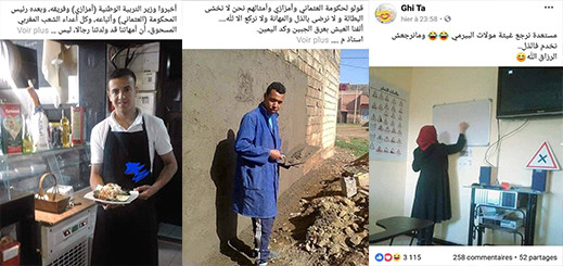 الوزارة تلجأ إلى تفعيل مسطرة الطرد في حق المتعاقدين.. وأساتذة يردون بهذه الطريقة  الوزارة تلجأ إلى تفعيل مسطرة الطرد في حق المتعاقدين.. وأساتذة يردون بهذه الطريقة