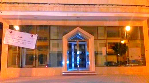 بعد الحسيمة.. وكالة بنكية تغلق أبوابها نهائيا بمدينة الدريوش نتيجة الأزمة بعد الحسيمة.. وكالة بنكية تغلق أبوابها نهائيا بمدينة الدريوش نتيجة الأزمة