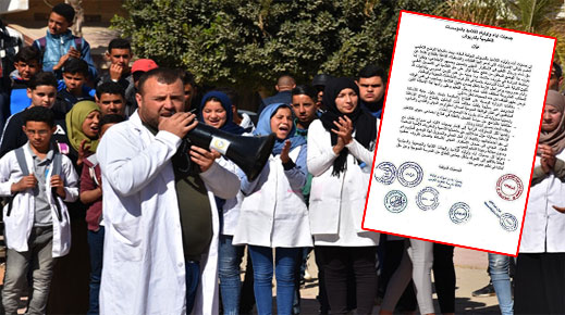 الدريوش.. جمعيات أباء وأولياء التلاميذ تدخل على خط إضرابات أساتذة "التعاقد" وتطالب الوزارة بمعالجة الوضع الدريوش.. جمعيات أباء وأولياء التلاميذ تدخل على خط إضرابات أساتذة "التعاقد" وتطالب الوزارة بمعالجة الوضع
