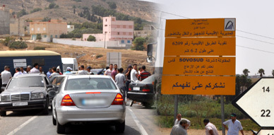 سكان إيكسان يغلقون الطريق بين أزغنغان وإيكسان احتجاجا على أوضاعهم الكارثية سكان إيكسان يغلقون الطريق بين أزغنغان وإيكسان احتجاجا على أوضاعهم الكارثية