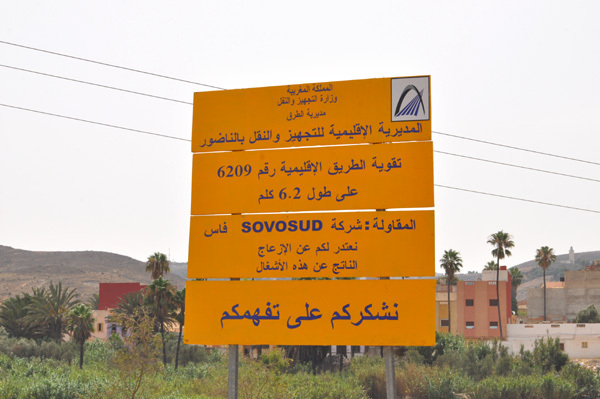 سكان إيكسان يغلقون الطريق بين أزغنغان وإيكسان احتجاجا على أوضاعهم الكارثية سكان إيكسان يغلقون الطريق بين أزغنغان وإيكسان احتجاجا على أوضاعهم الكارثية