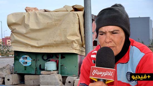 لويزة.. مشردة بالناظور تحكي ظلم الإخوة ومعاناتها اليومية للحصول على لقمة عيش كريمة لويزة.. مشردة بالناظور تحكي ظلم الإخوة ومعاناتها اليومية للحصول على لقمة عيش كريمة