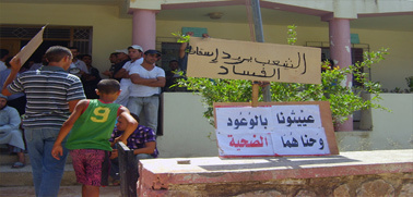 اللجنة الموحدة لتتبع الشأن المحلي تحتج على رئيس جماعة أزلاف اللجنة الموحدة لتتبع الشأن المحلي تحتج على رئيس جماعة أزلاف