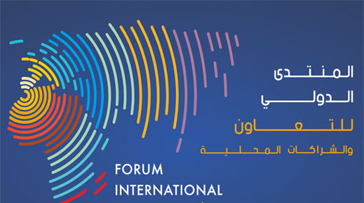 مجلس الجهة ينظم المنتدى الدولي للتعاون والشراكة المحلية بتعاون مع جهة الشرق الكبير بفرنسا