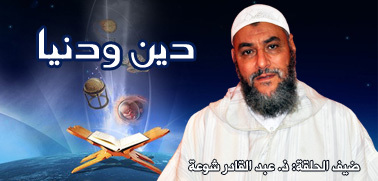 فضائل رمضان موضوع الحلقة الجديدة من دين ودنيا فضائل رمضان موضوع الحلقة الجديدة من دين ودنيا